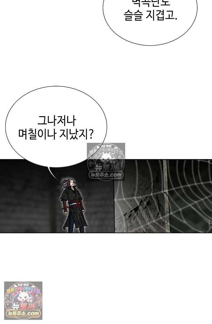 혈우 35화 43