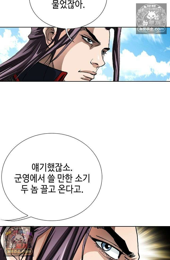 혈우 35화 49