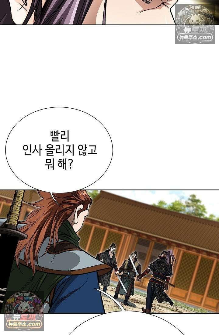 혈우 35화 50