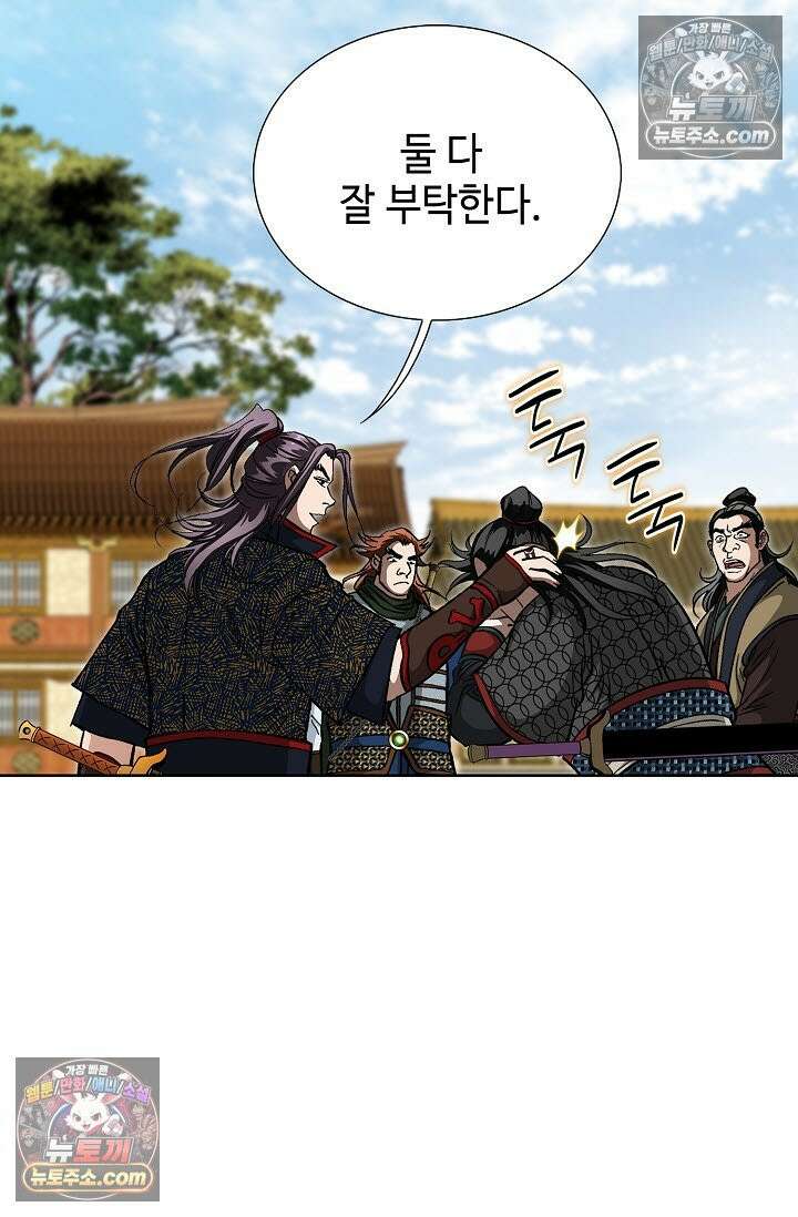 혈우 35화 53