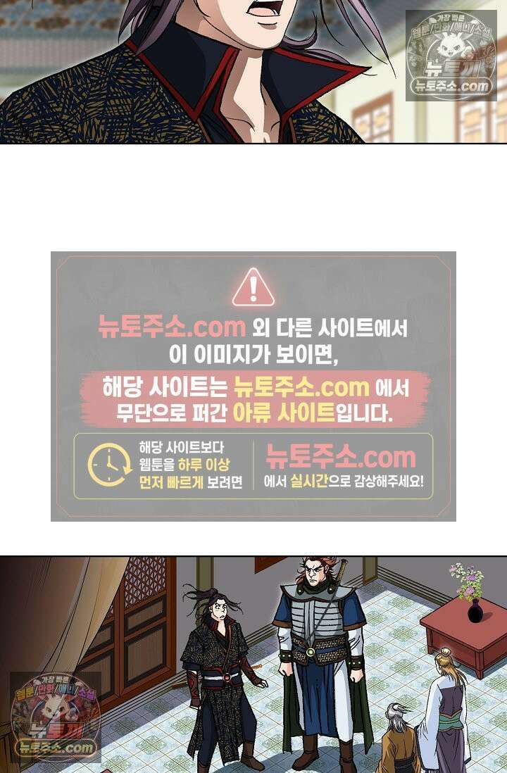 혈우 35화 60