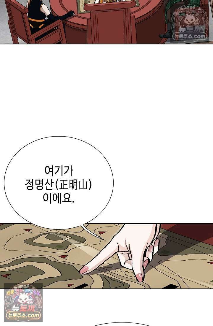 혈우 35화 71