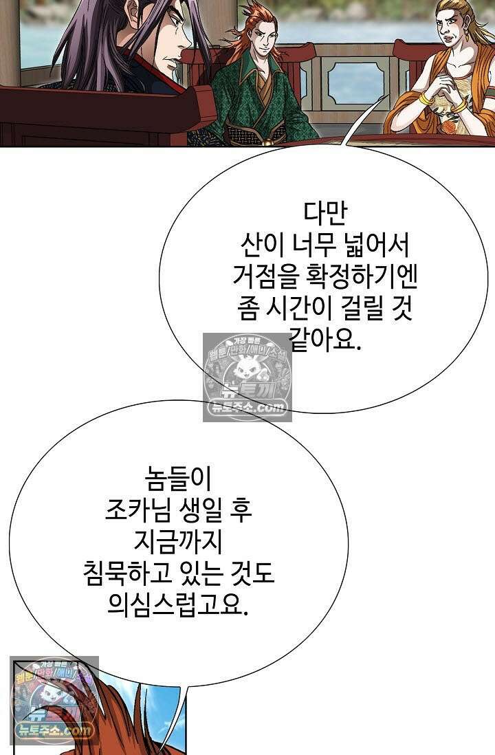 혈우 35화 75