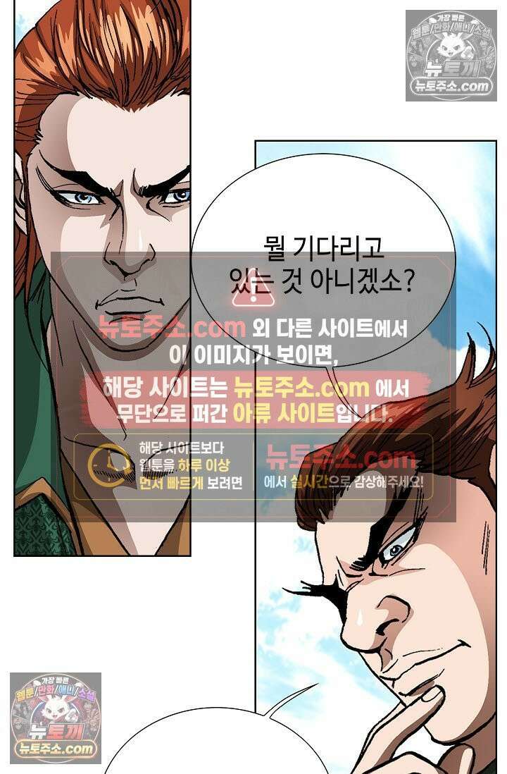 혈우 35화 76