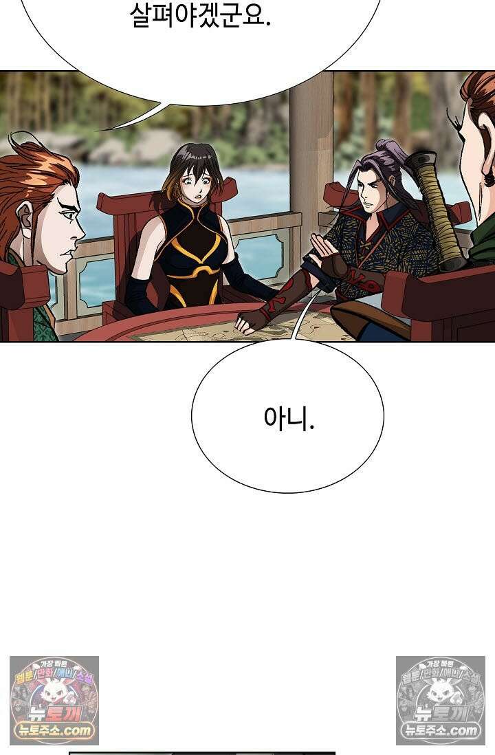 혈우 35화 79