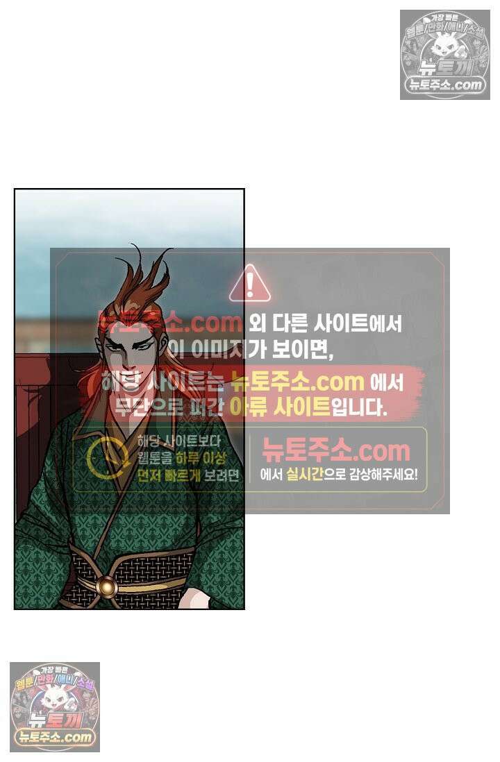 혈우 35화 84