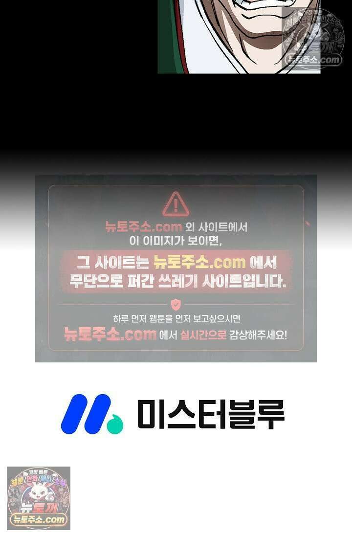 혈우 35화 95