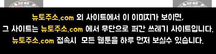 혈우 35화 96