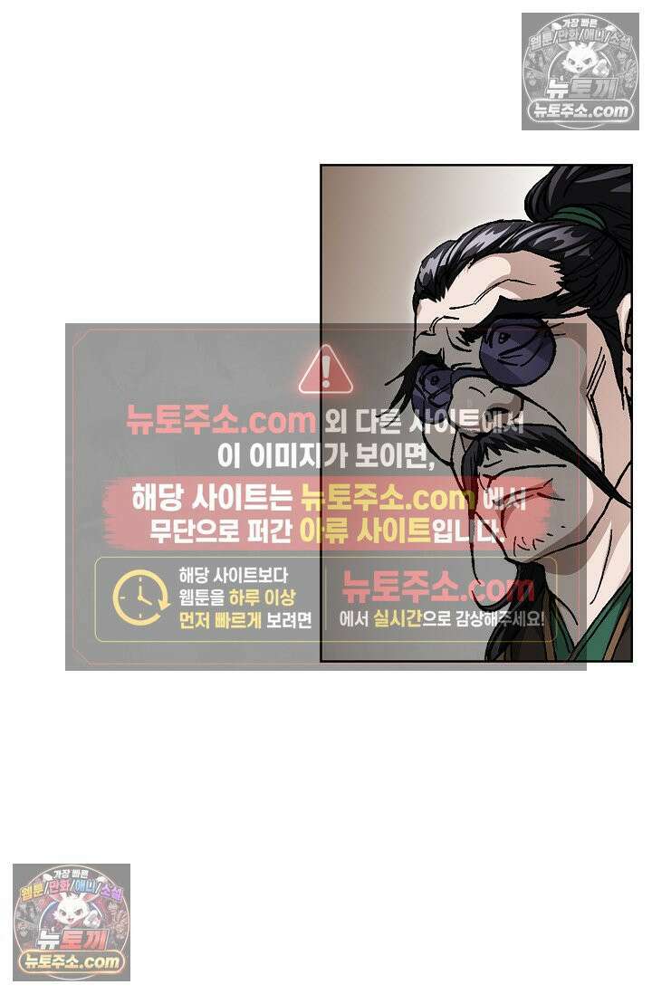 혈우 40화 11