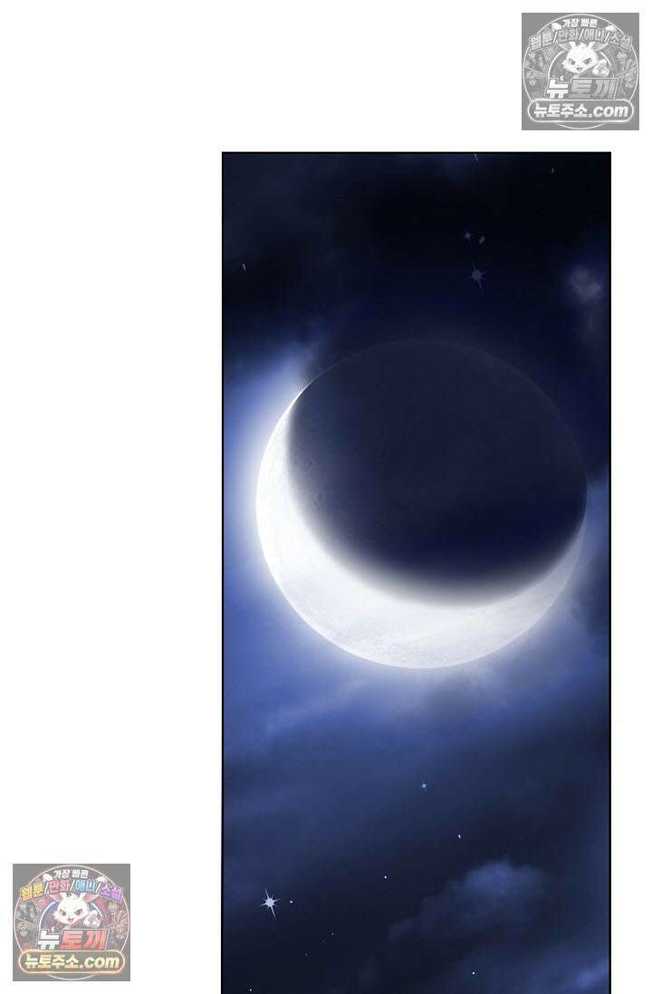 혈우 40화 14