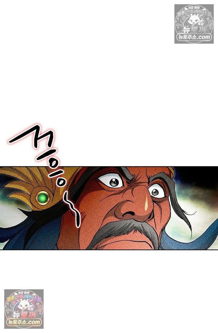혈우 40화 24