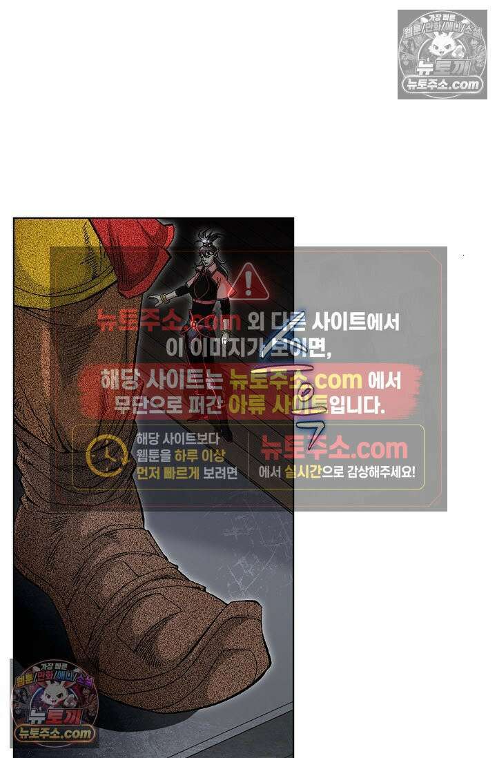 혈우 40화 25