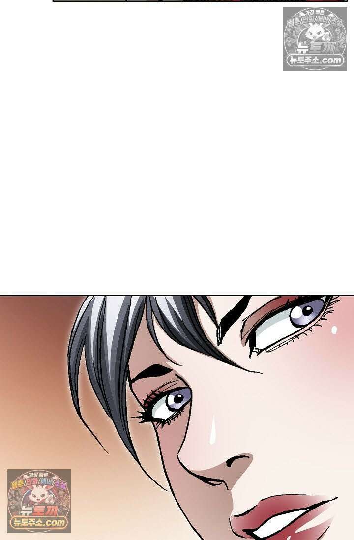 혈우 40화 28