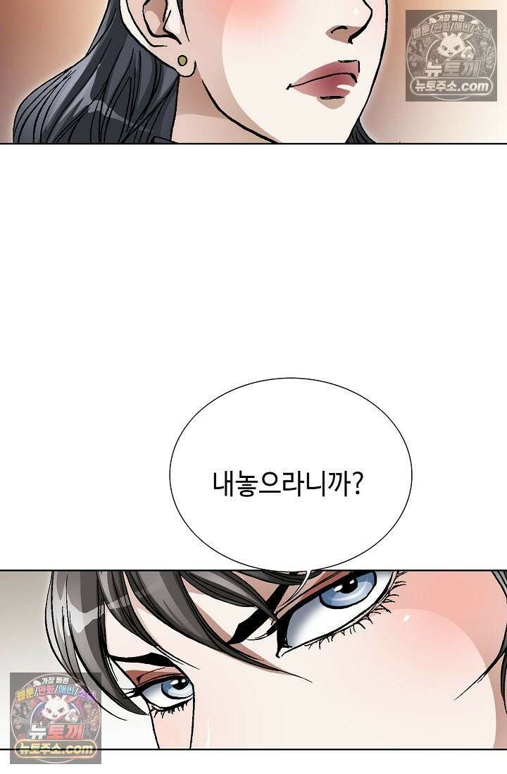 혈우 40화 40