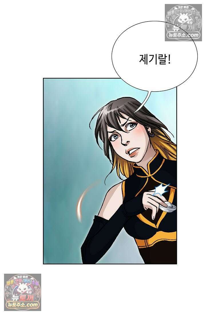 혈우 40화 42