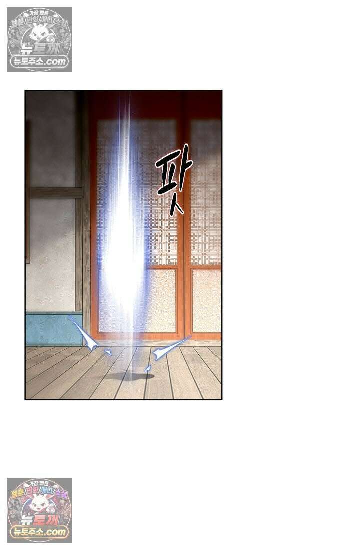 혈우 40화 54