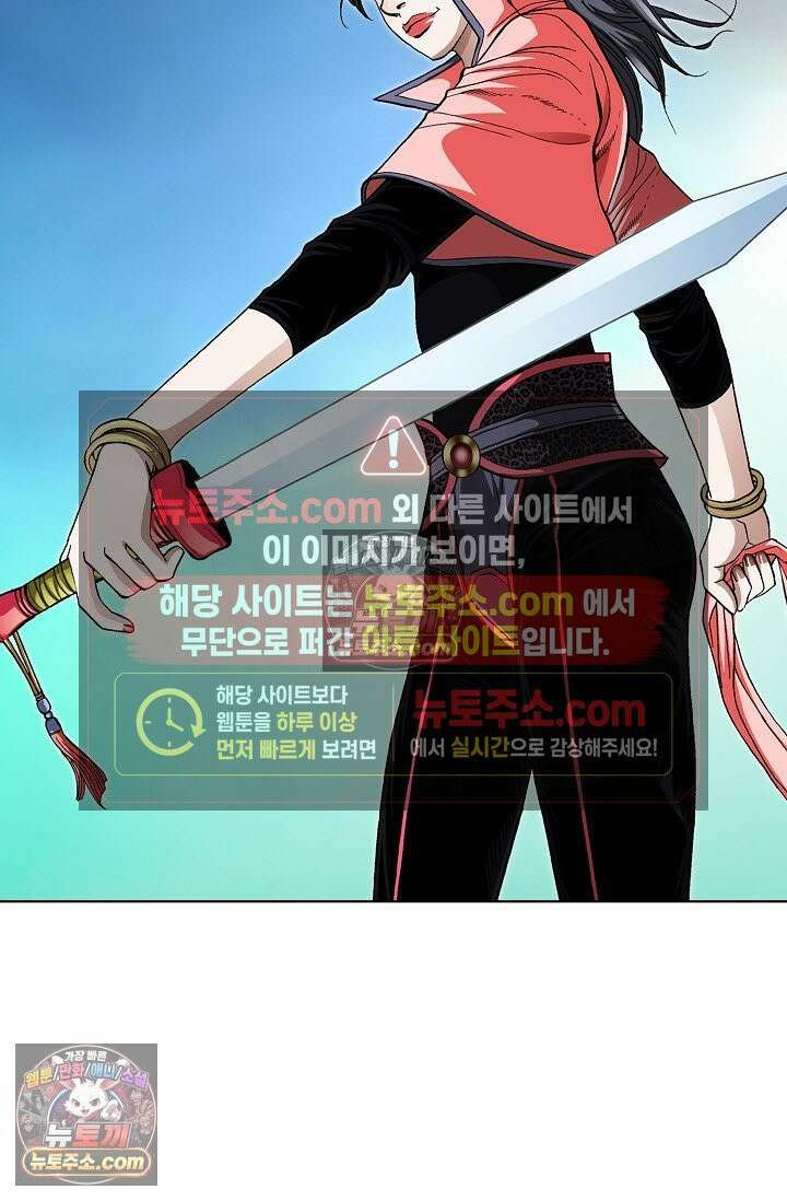 혈우 40화 56