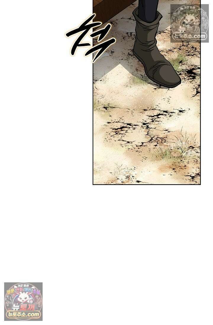 혈우 40화 61