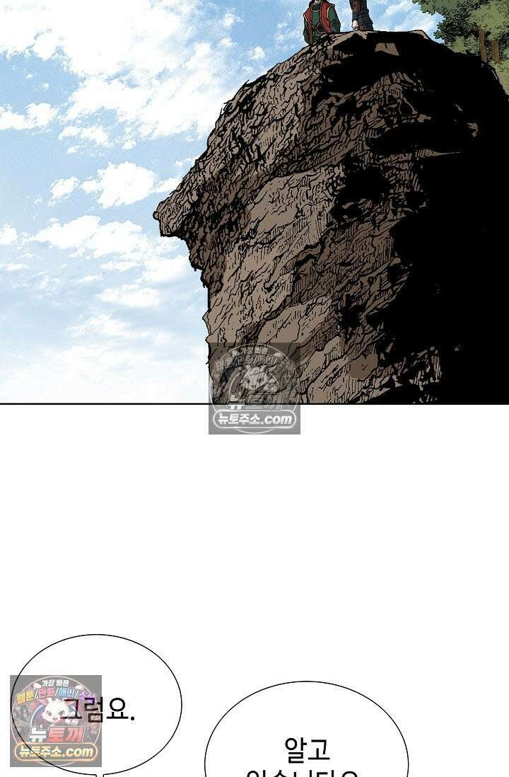 혈우 40화 74
