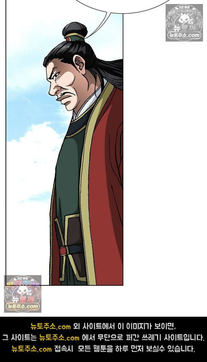 혈우 40화 76