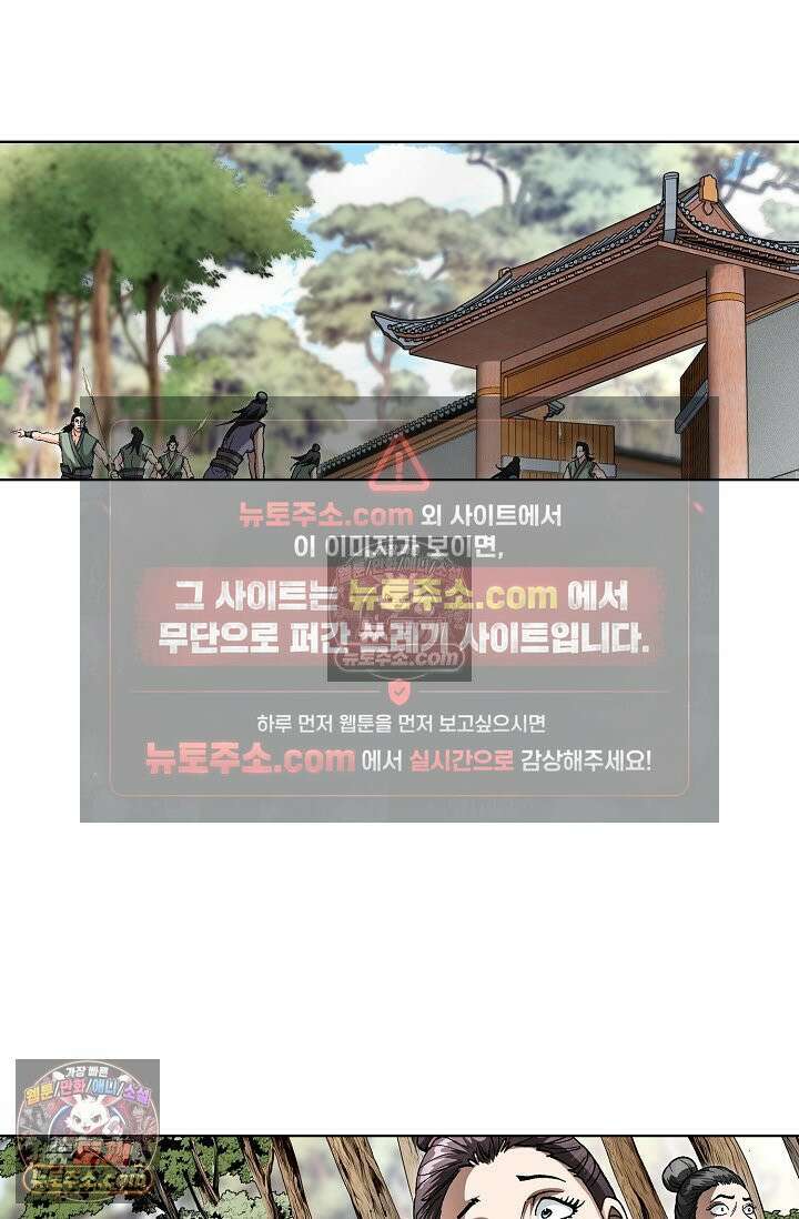 혈우 40화 81