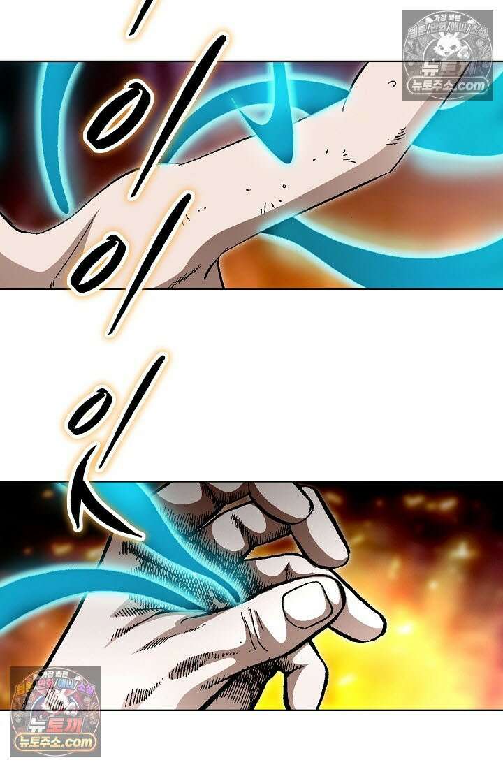 혈우 40화 93