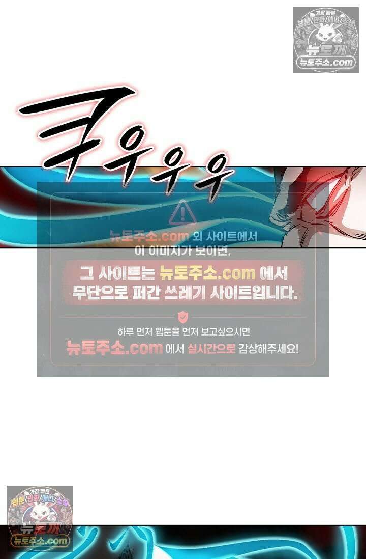 혈우 40화 95