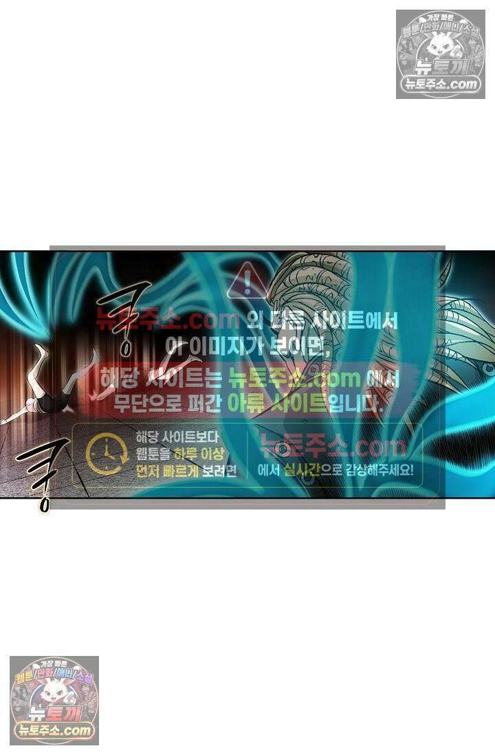 혈우 40화 97