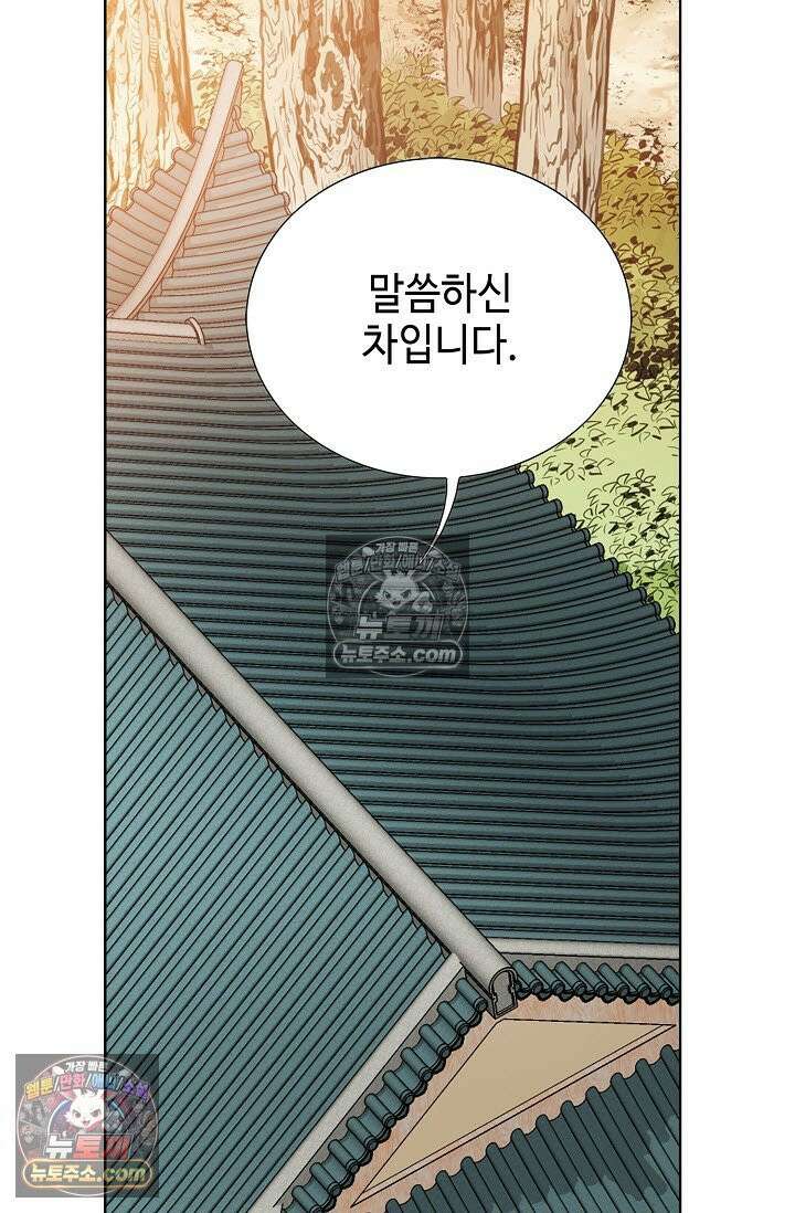 혈우 40화 102