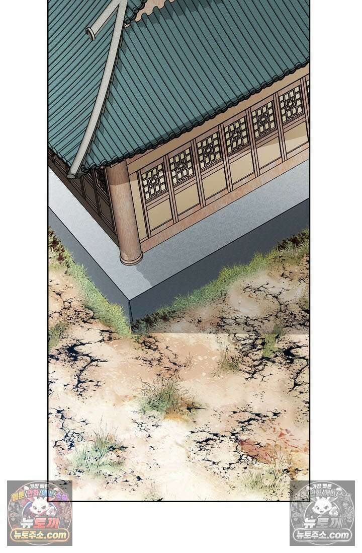 혈우 40화 103