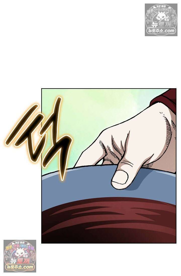 혈우 40화 104