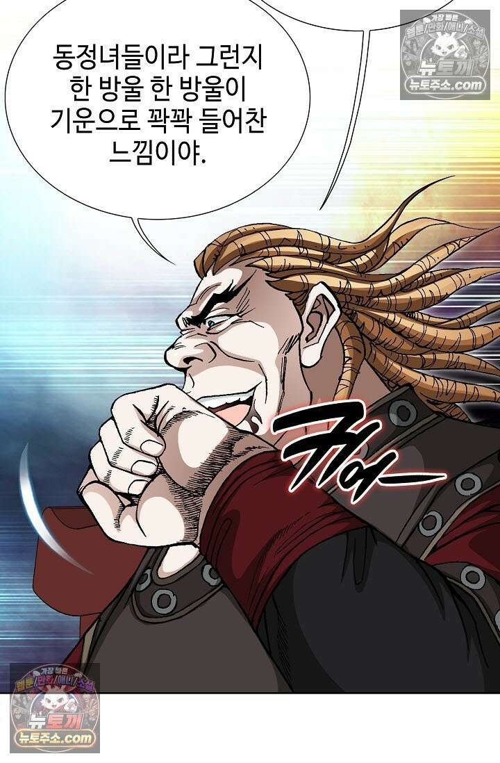 혈우 40화 107