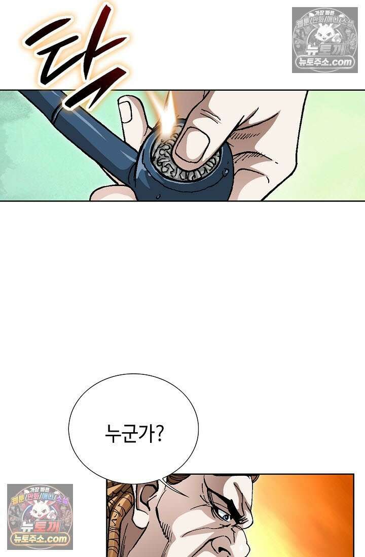 혈우 40화 110