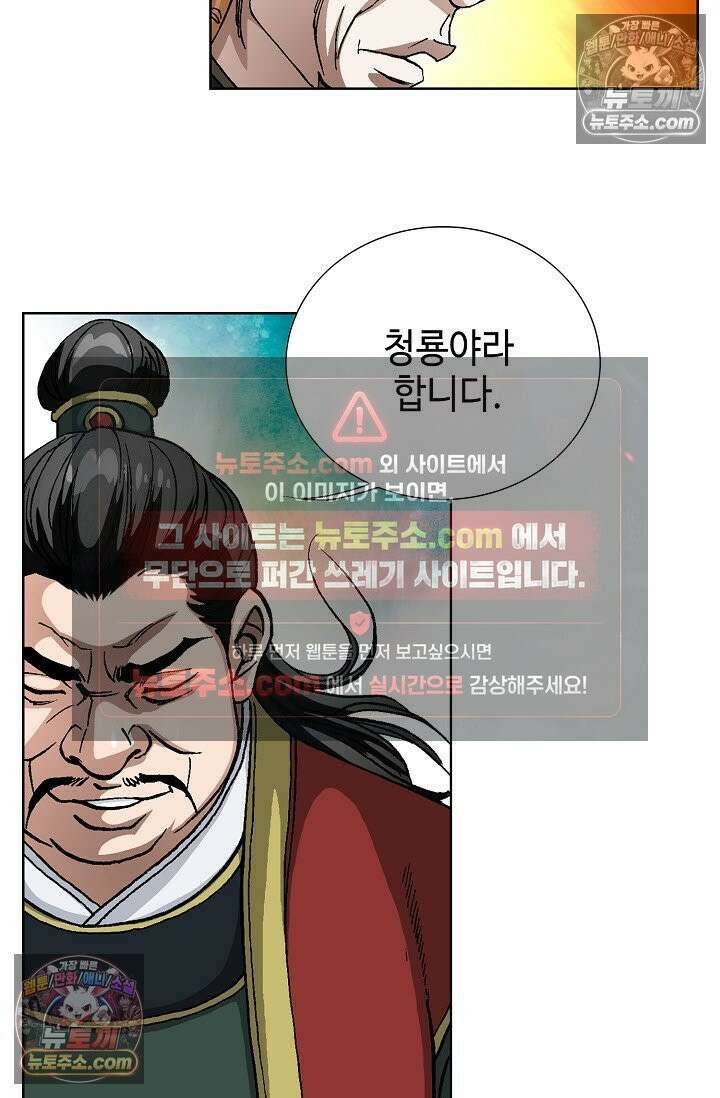혈우 40화 111