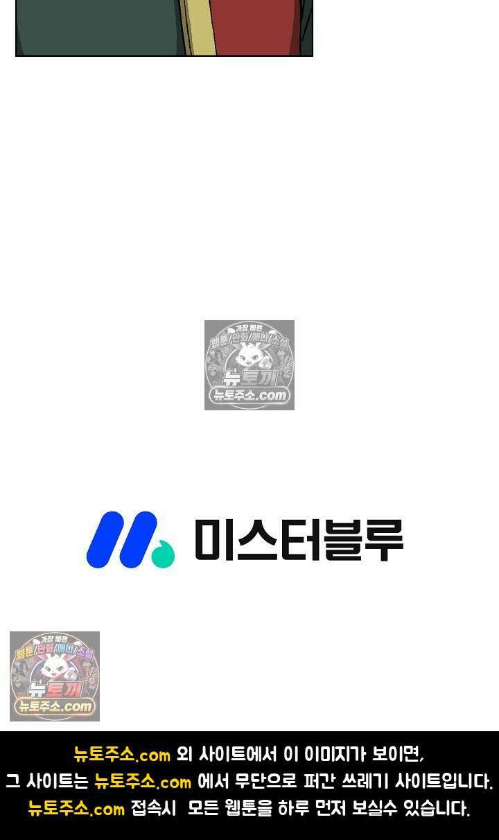 혈우 40화 112