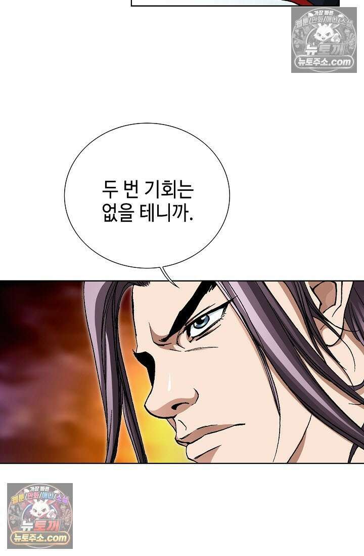 혈우 45화 10