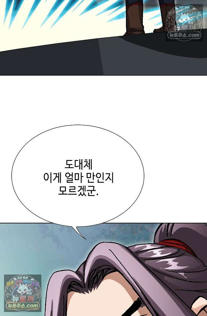 혈우 45화 15