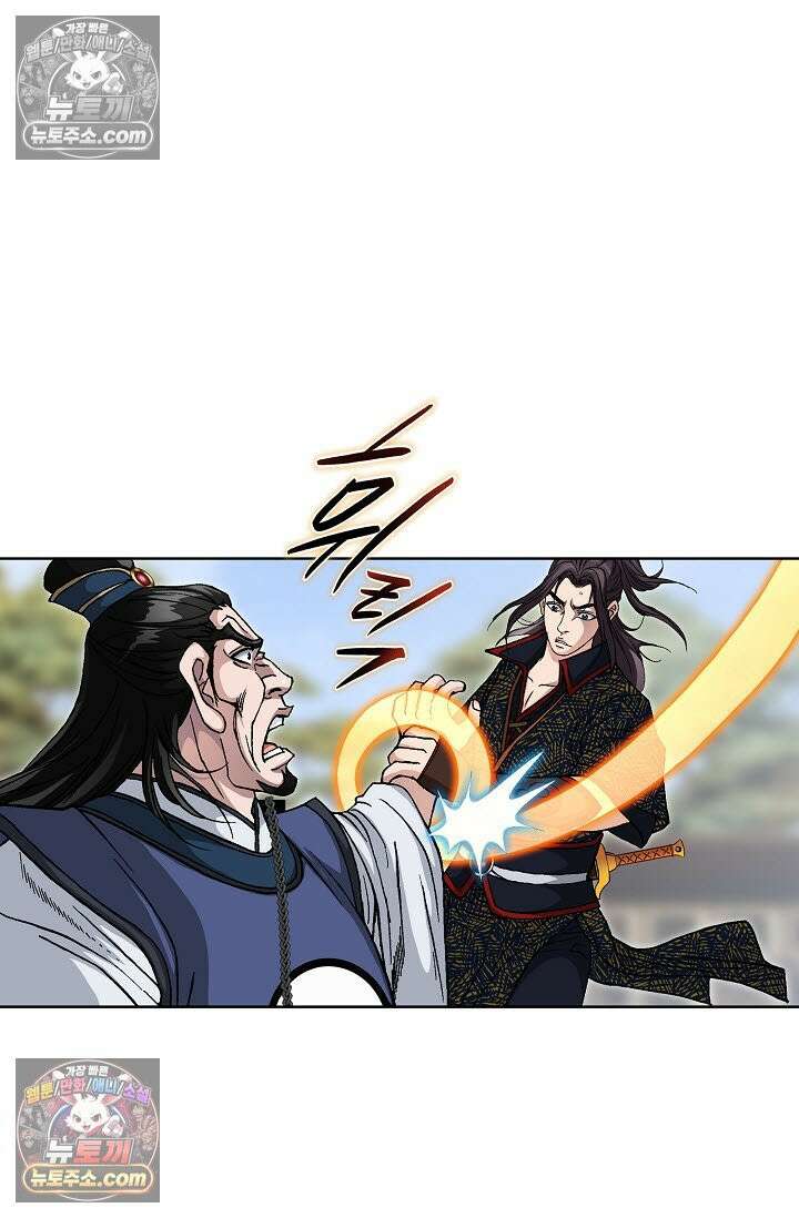 혈우 45화 42