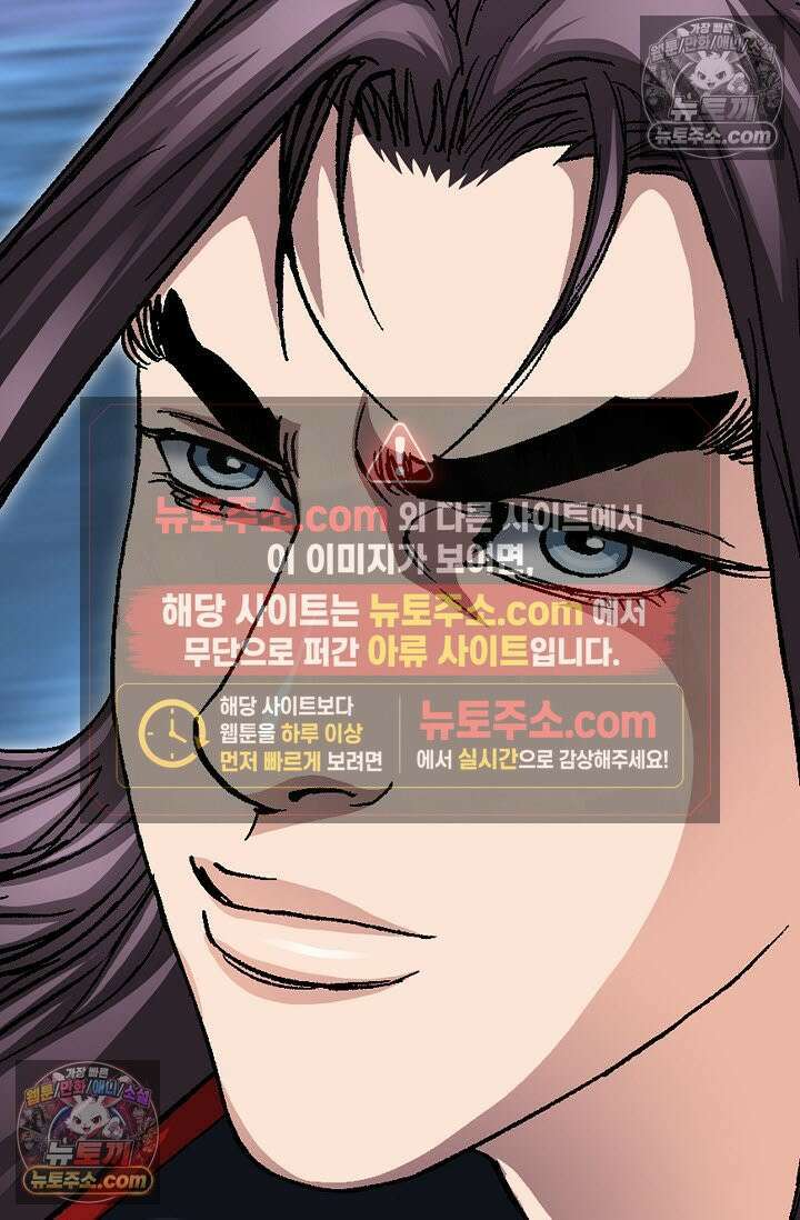 혈우 45화 50