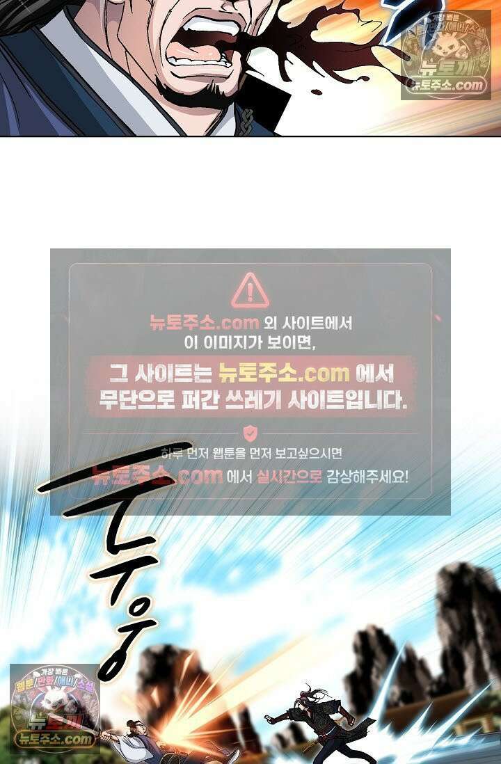 혈우 45화 58