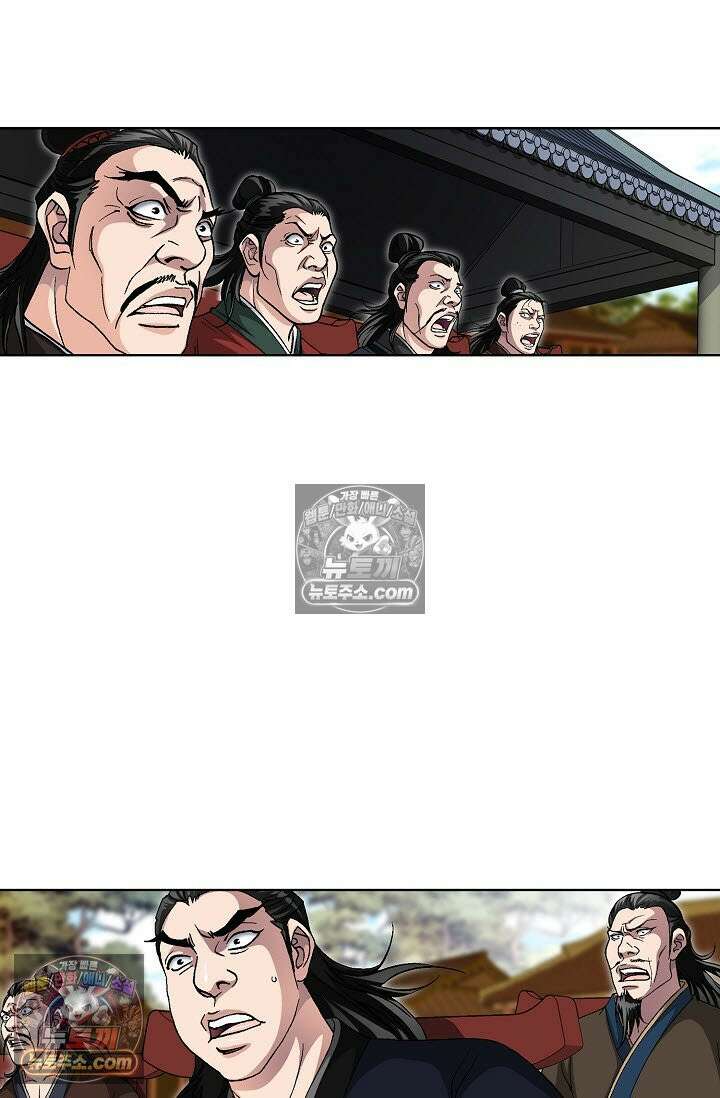 혈우 45화 63