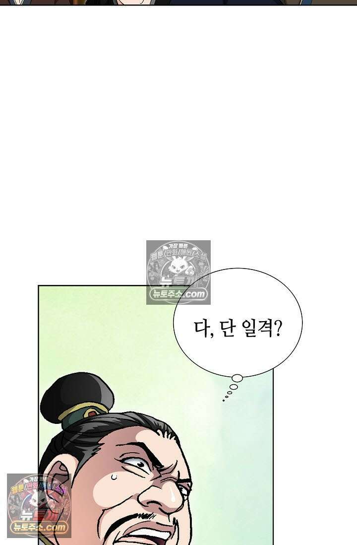 혈우 45화 64