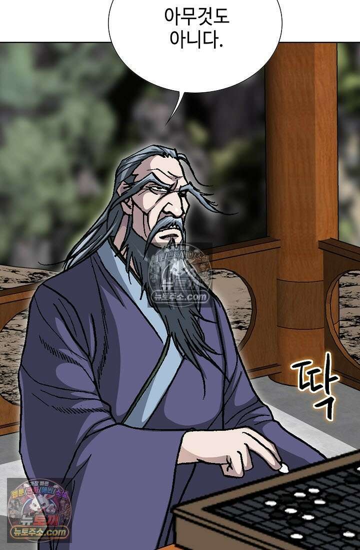 혈우 45화 71