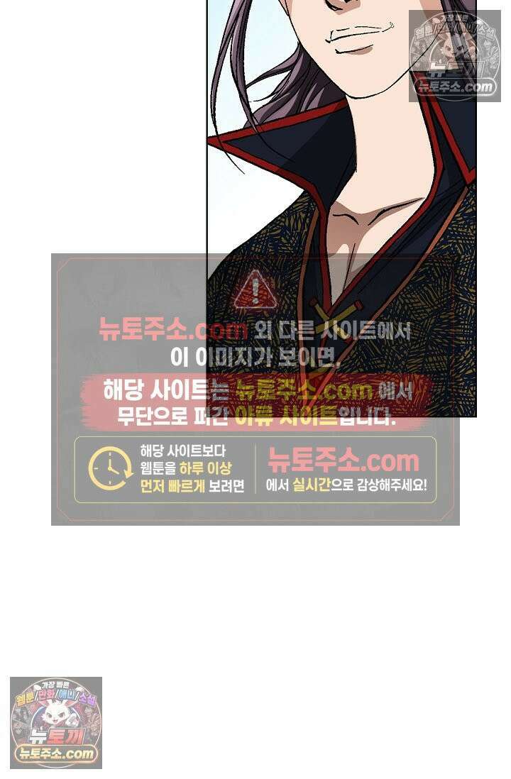 혈우 45화 78