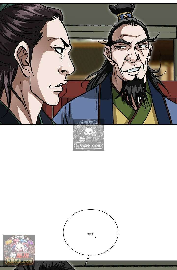 혈우 45화 79