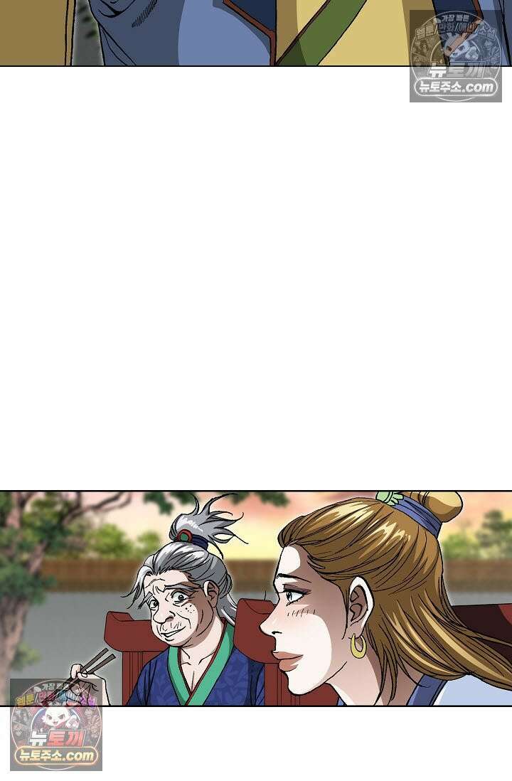 혈우 45화 89