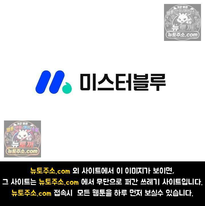 혈우 45화 105