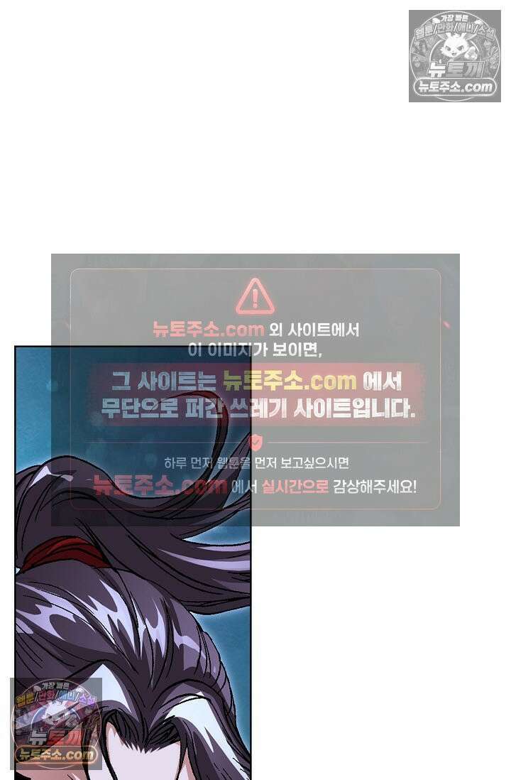 혈우 50화 3