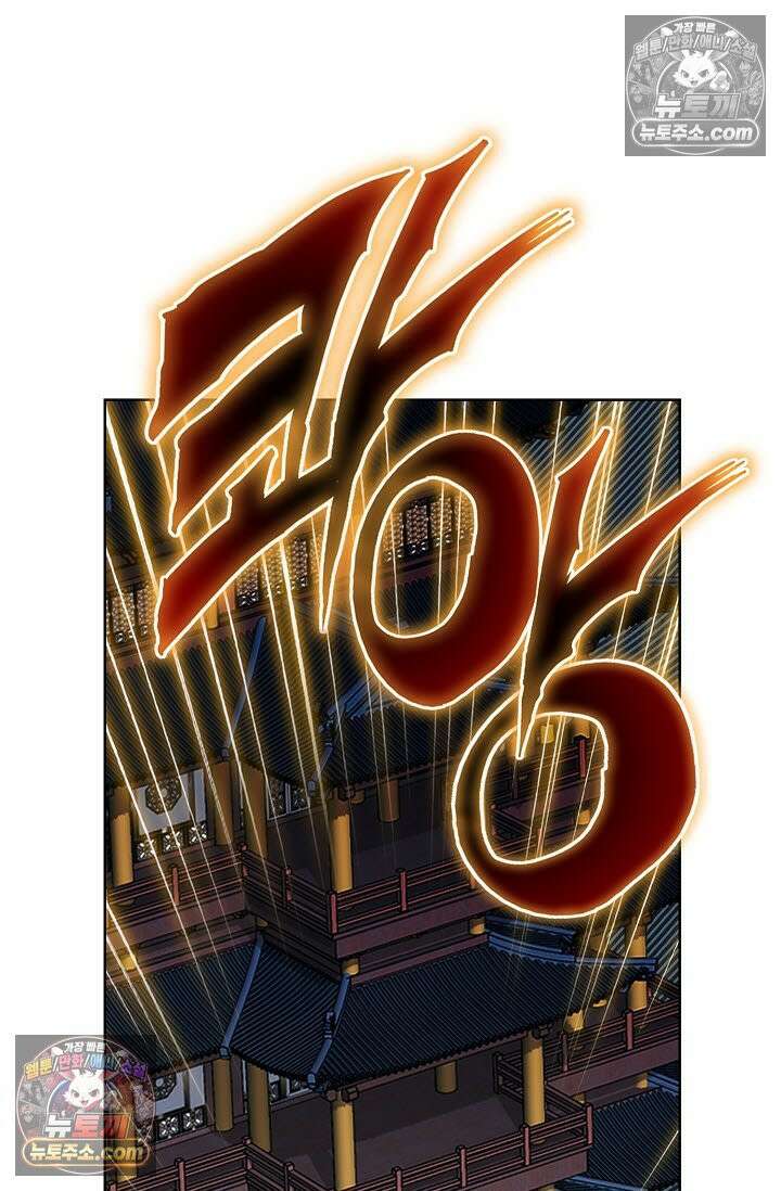 혈우 50화 9