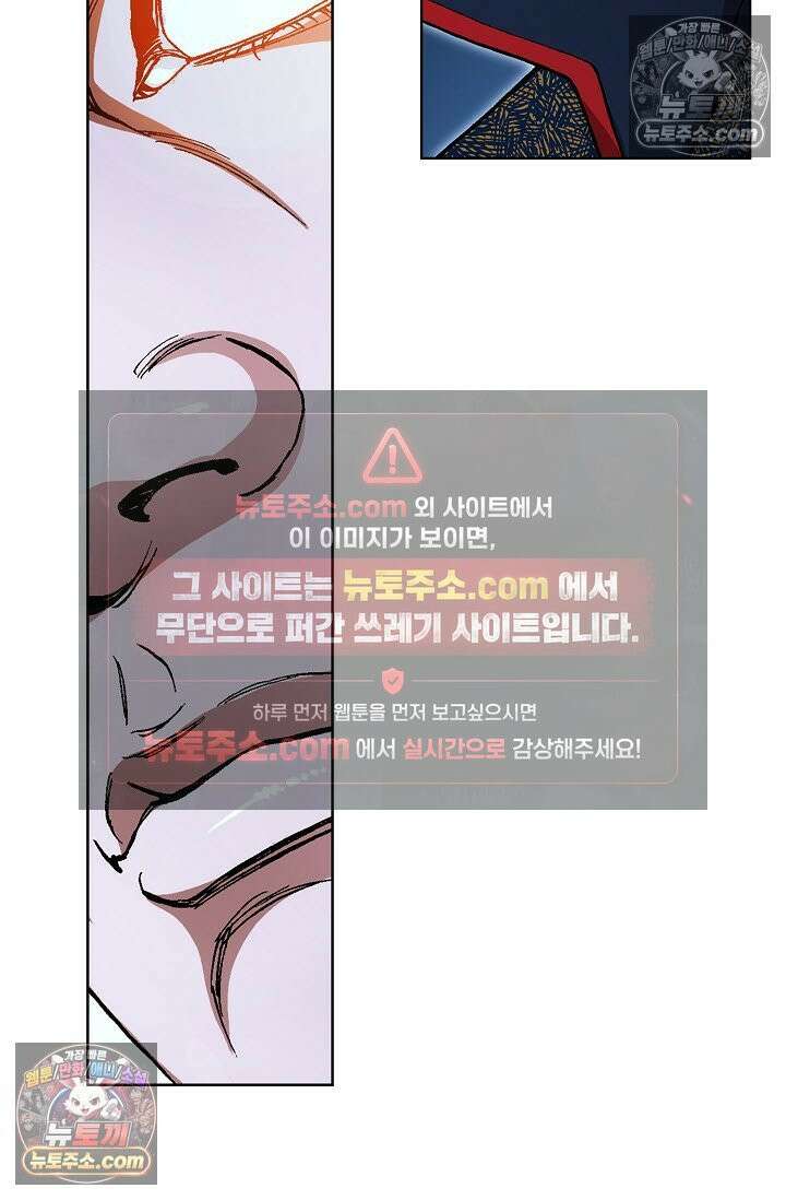 혈우 50화 17